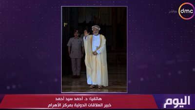 خبير: المصالحة الخليجية الإيرانية تعكس رغبة الخليج في بناء علاقات جوار واضحة