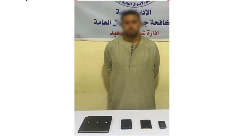 المتهم