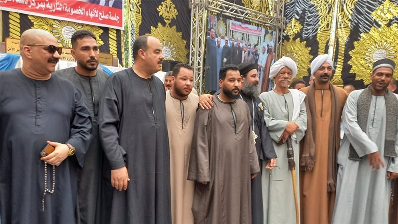 إنهاء خصومة ثأرية