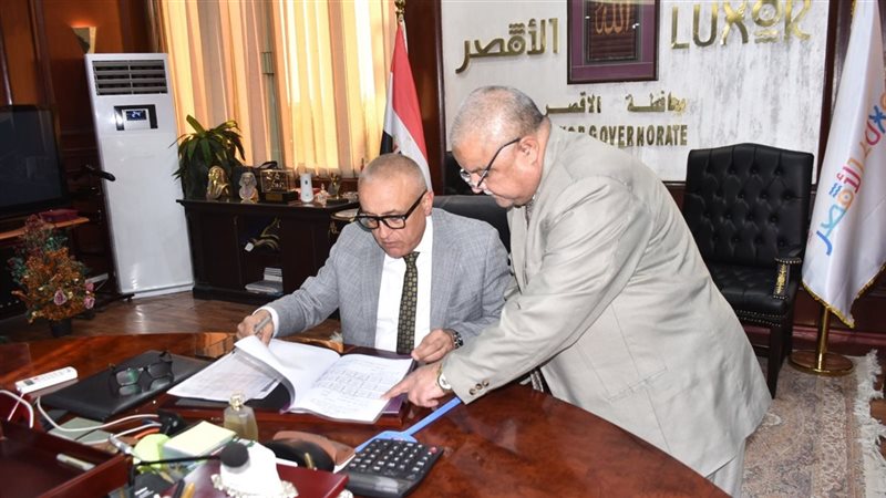 محافظ الأقصر 