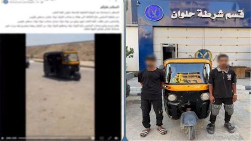 المتهمين 