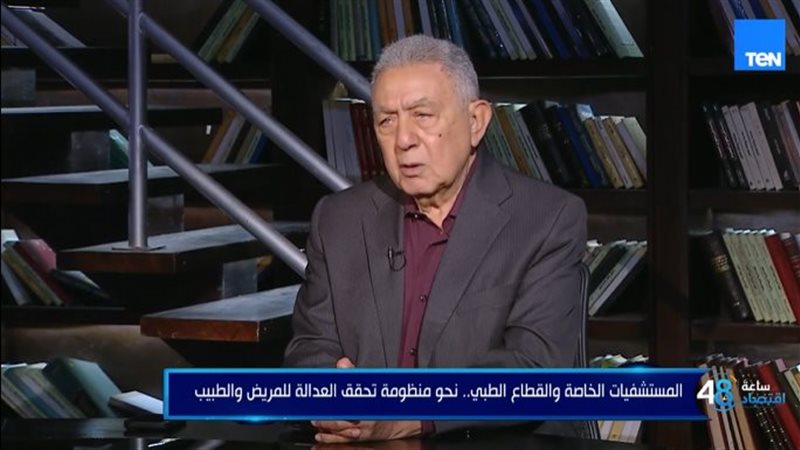 وزير الصحة الاسبق