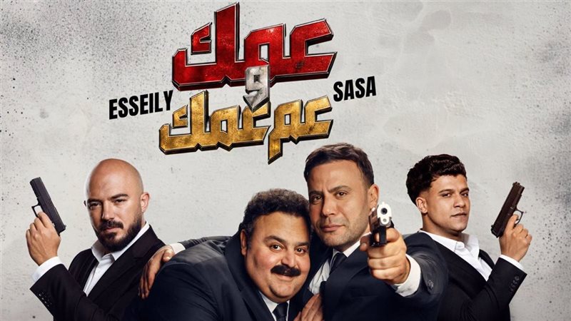 بوستر العمل
