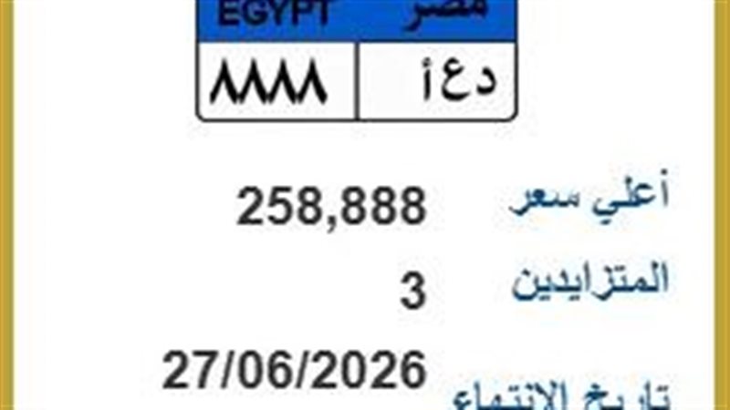 لوحة مميزة
