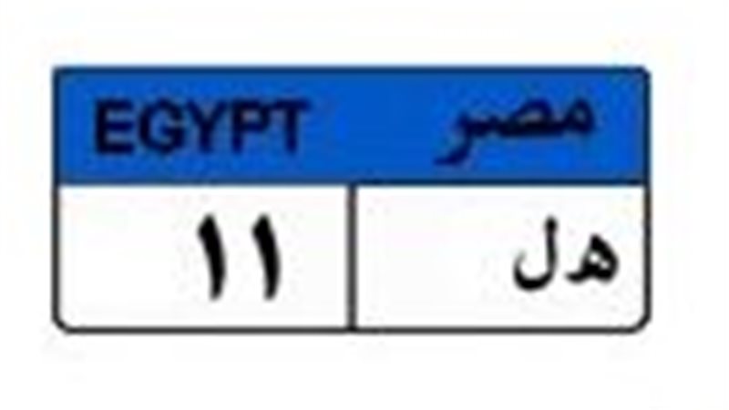 لوحة مميزة 