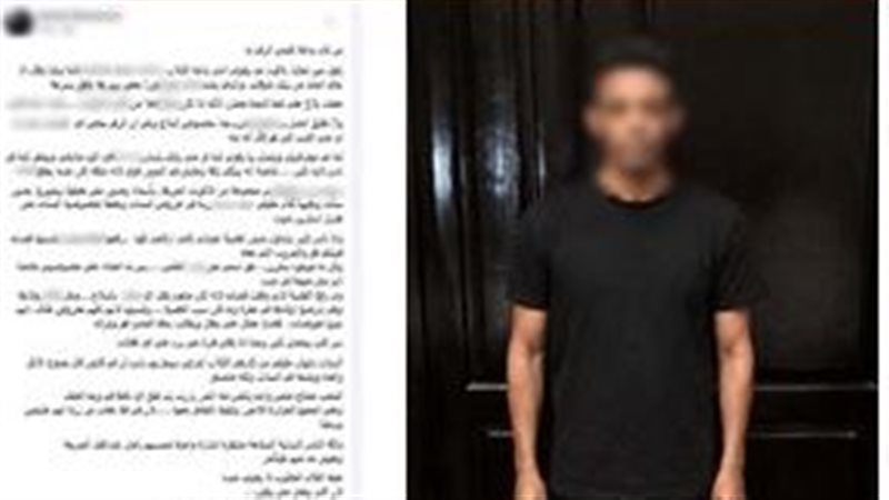 المتهم
