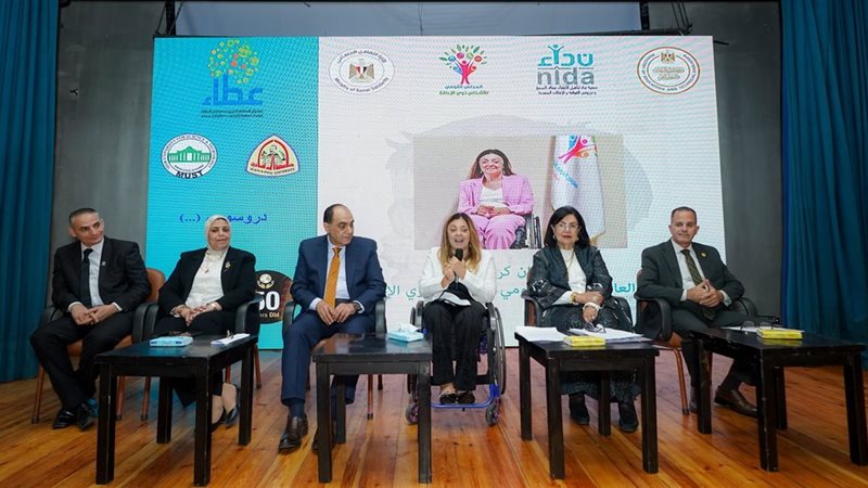 جانب من المؤتمر