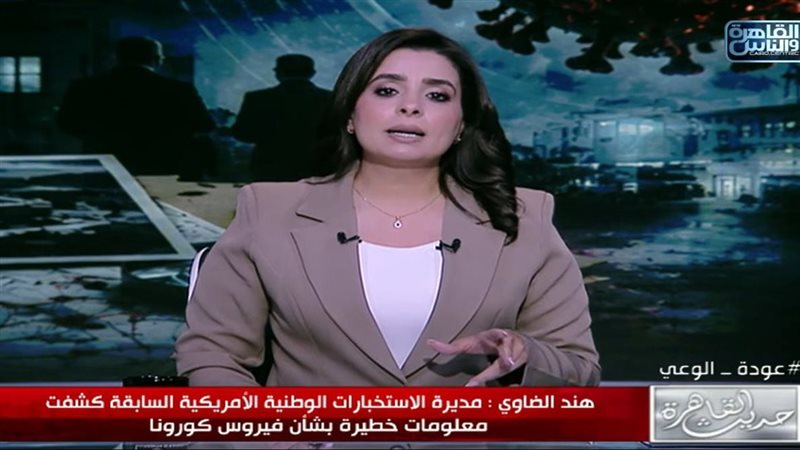 هند الضاوي 