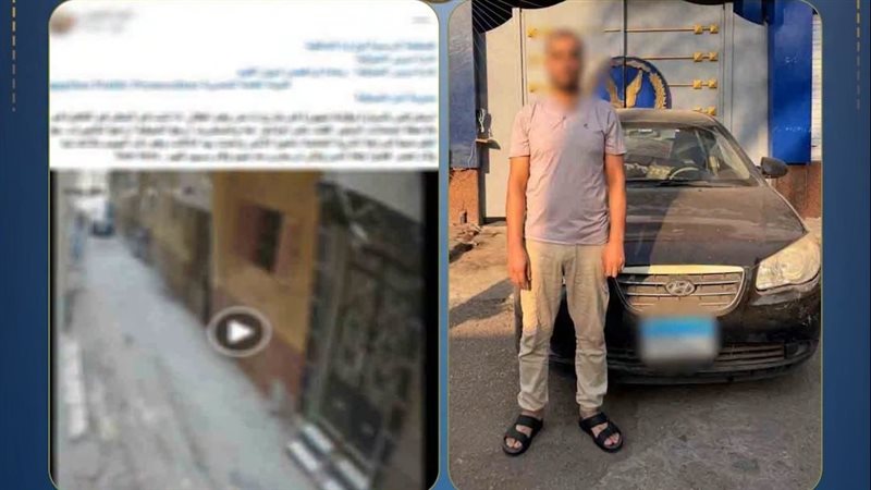 المتهم