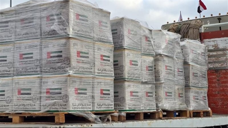 مساعدات الإمارات