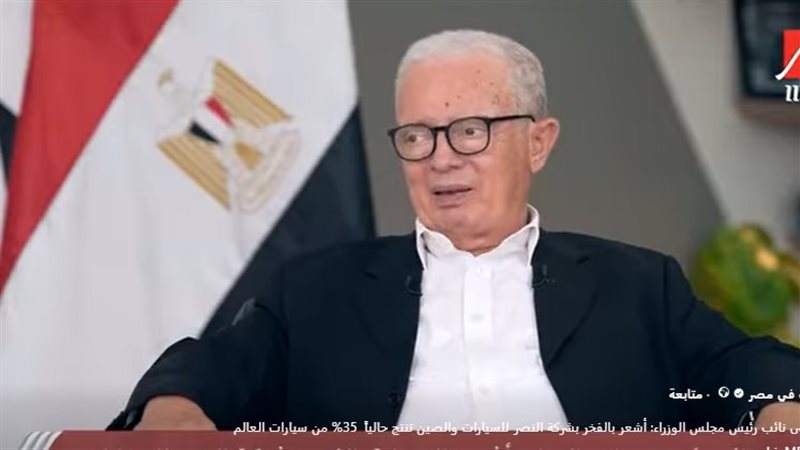 نائب رئيس الوزراء
