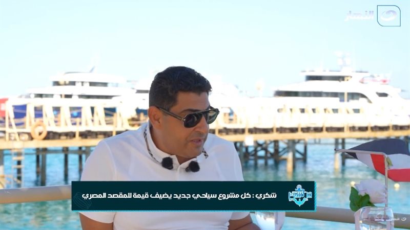 إيهاب شكري 