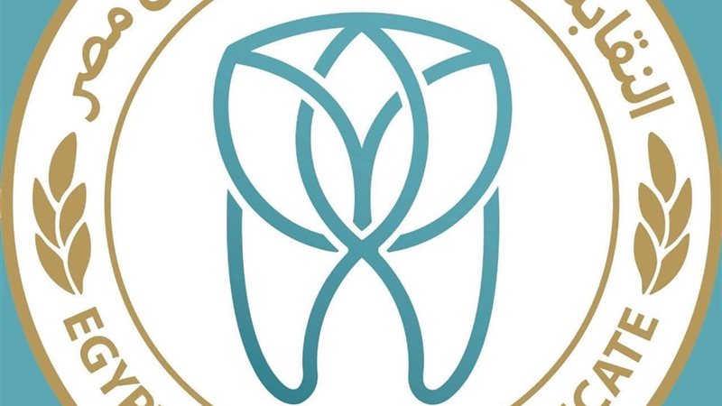 نقابة أطباء الأسنان