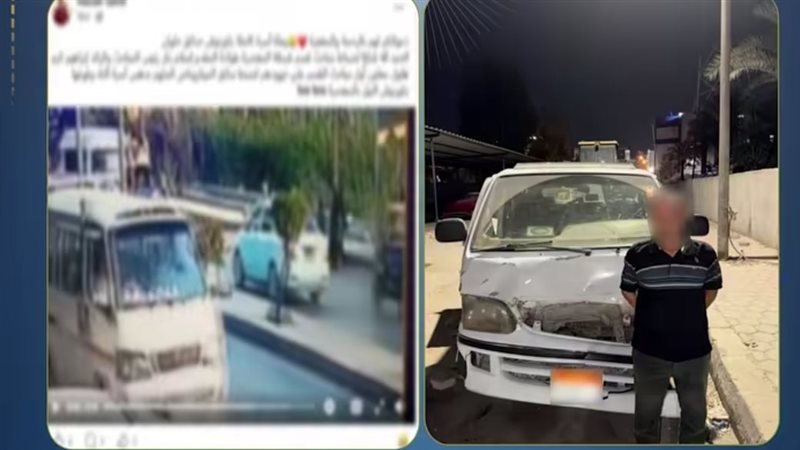 المتهم