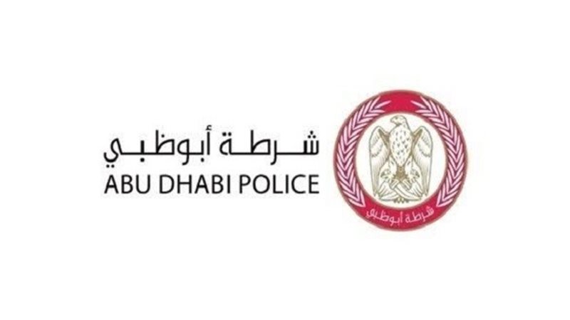 شرطة أبوظبي