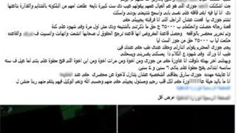 المنشور المتداول
