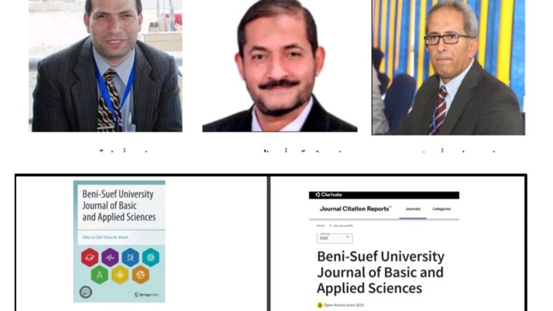 مجلة جامعة بنى سويف