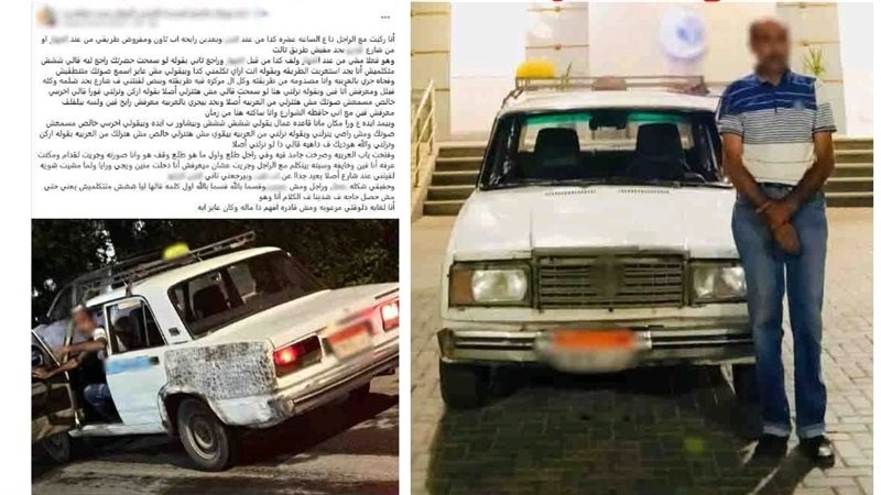 المتهم