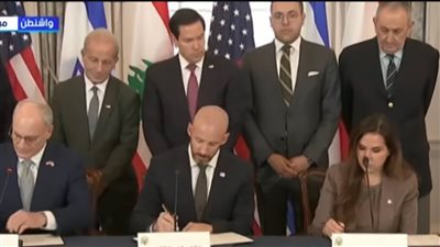 رسميا توقيع الاتفاق الإطاري بين لبنان وإسرائيل بحضور وزير الخارجية الأمريكي