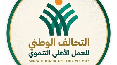 أسقفية الخدمات  تنفذ برنامجًا توعويًا لحماية النشء وبناء وعيهم