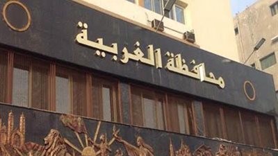 الغربية تحصد مكافأة التميز.. اعتماد مالي إضافي بعد الفوز بـ