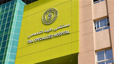 مستشفى طيبة التخصصي تنجح في إنقاذ مرضى الجلطات الحادة بالأقصر