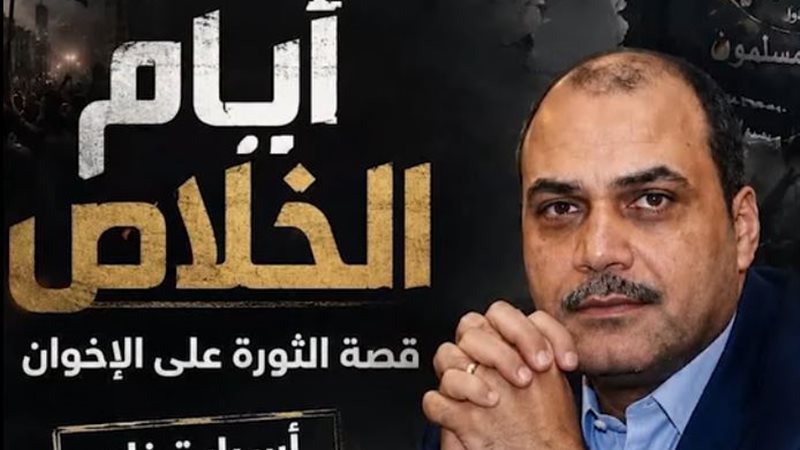 محمد الباز 