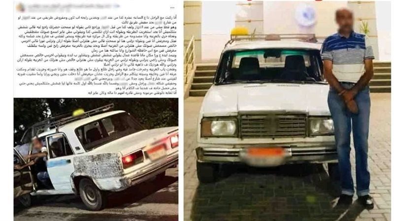 المتهم