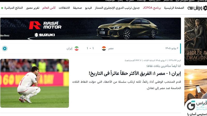 أرشيفية 