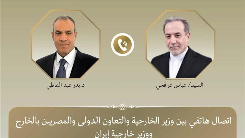 عبد العاطي وعراقجي