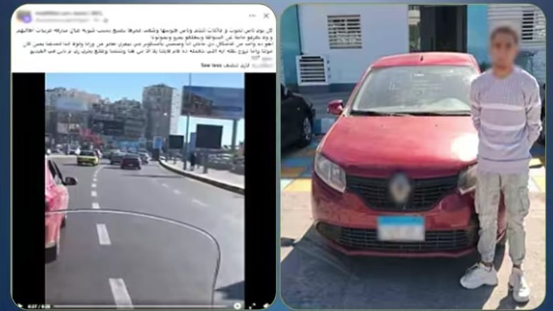 المتهم