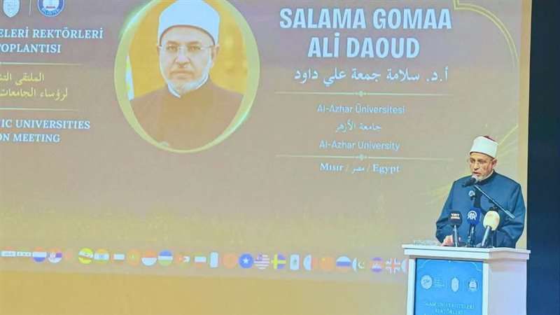 رئيس جامعة الأزهر