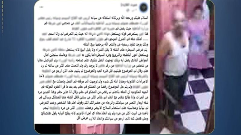 جانب من الفيديو 