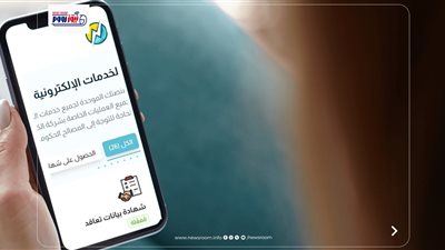 كيفية تقديم شكوى ضد فاتورة الكهرباء.. كل طرق الاعتراض وخطوات فحص العداد
