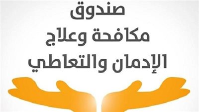 93 فعالية توعوية وبرنامجًا للشباب.. الغربية تكثف جهودها لمواجهة الإدمان 