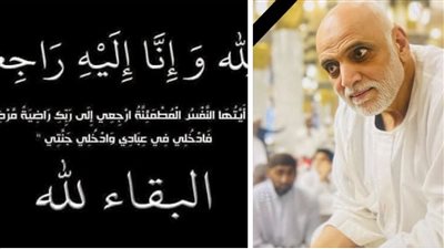 نقابة المهن السينمائية تكشف عن موعد جنازة المنتج الفني «غزال الشال» 