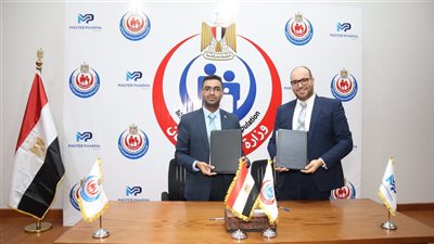 الصحة توقع بروتوكول تعاون مع ماستر فارما لتعزيز البحوث والتدريب في الطب النفسي