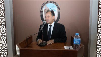 جامعة قنا تقيم حفل تأبين لعميدي العلوم والطب البيطري الأسبقين