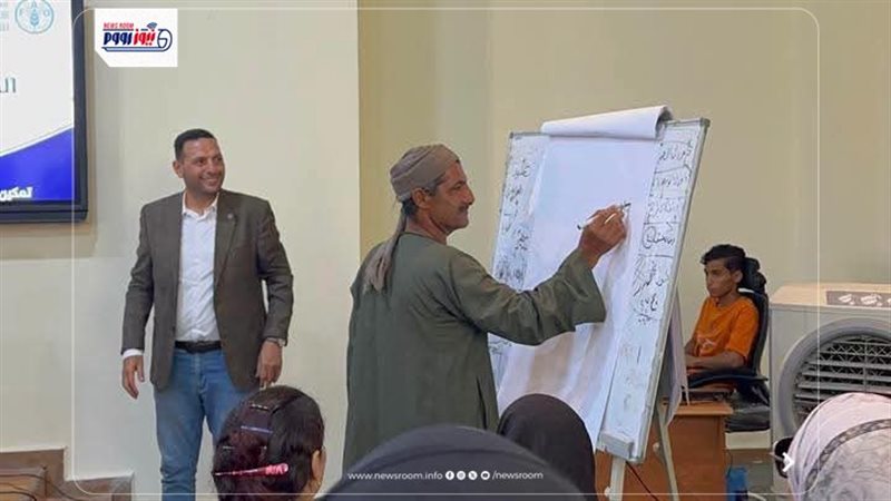 القومية للمرأة في