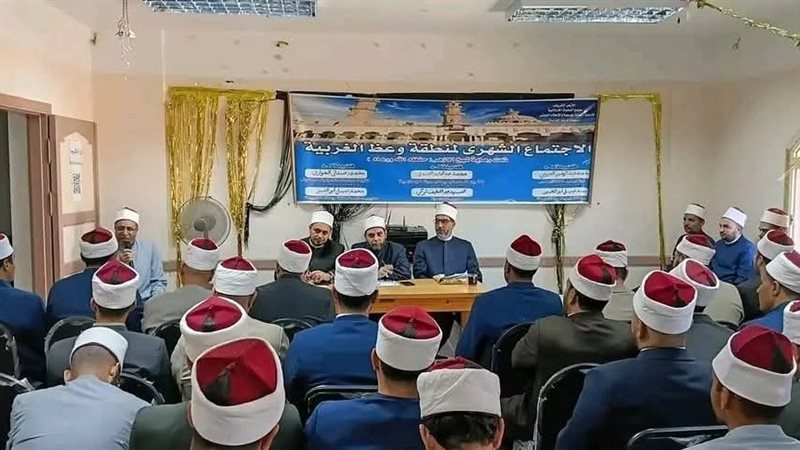 وعظ الغربية