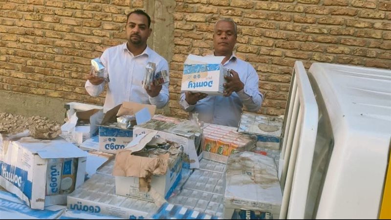 مفتش التموين والتجارة