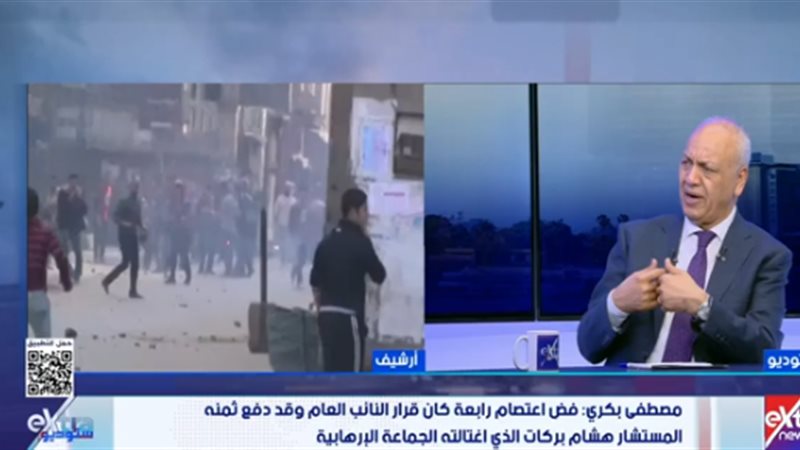 عضو مجلس النواب مصطفى