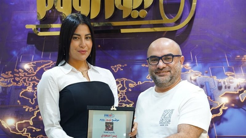 يسرا مسعودي