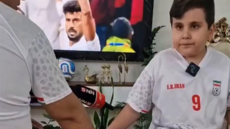 الطفل خلال مباراة
