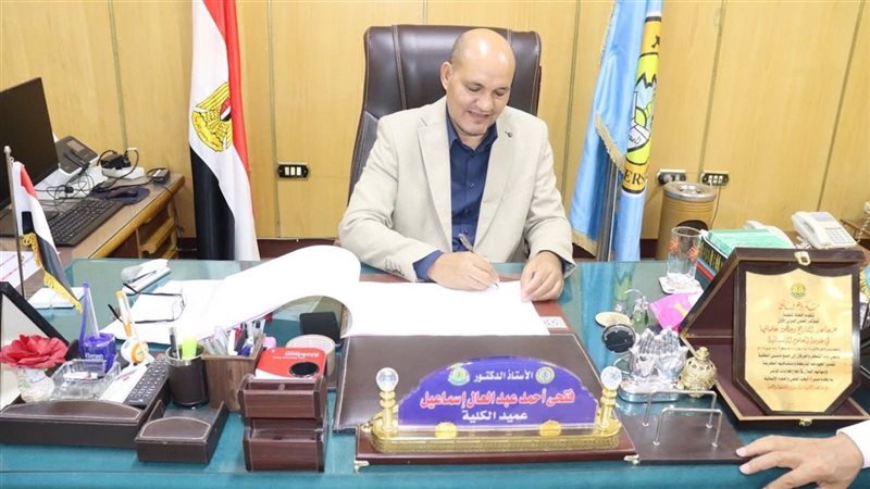 عميد الكلية 