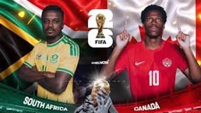 جنوب أفريقيا وكندا.. التشكيل الرسمي لأول مباريات دور الـ32 من كأس العالم
