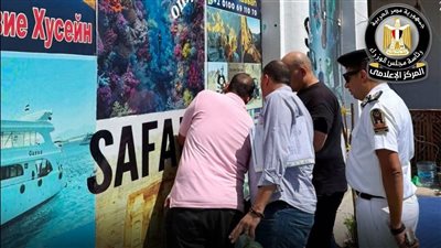 ضبط وغلق 2063 كيانا غير مرخص لتنظيم رحلات الحج والعمرة والبرامج السياحية