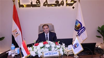 رئيس جامعة قنا يُهنئ الرئيس السيسي بذكرى ثورة 30 يونيو المجيدة
