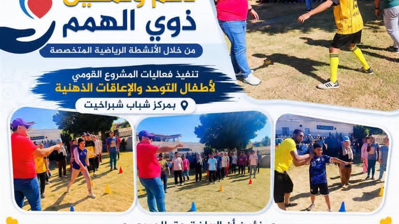 انطلاق فعاليات المشروع