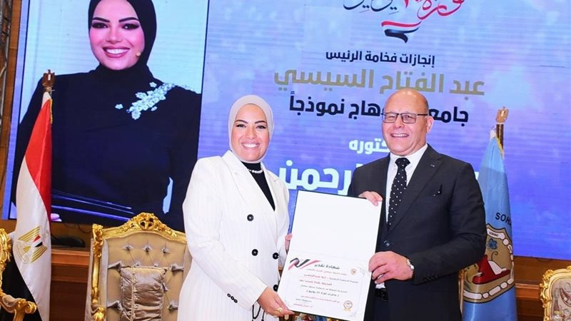 آية عبد الرحمن 
